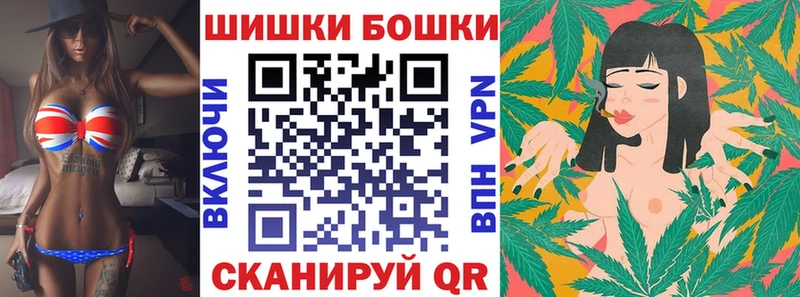 Как найти наркотики Верещагино А ПВП  Бутират  Амфетамин  ГАШИШ  Меф мяу мяу  КОКАИН 
