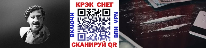 купить закладку  дарк нет состав  Кокаин Fish Scale  Верещагино  гидра как зайти 