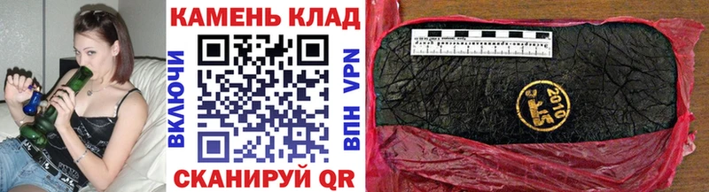 магазин продажи наркотиков  нарко площадка наркотические препараты  кракен зеркало  ГАШИШ Ice-O-Lator  Верещагино 