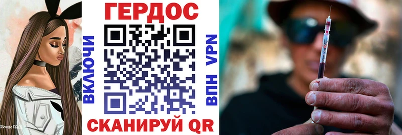 дарк нет телеграм  Верещагино  ГЕРОИН белый 