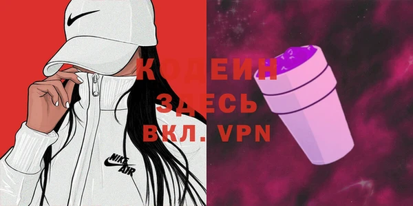 ПСИЛОЦИБИНОВЫЕ ГРИБЫ Беломорск