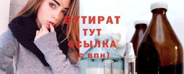 ПСИЛОЦИБИНОВЫЕ ГРИБЫ Беломорск