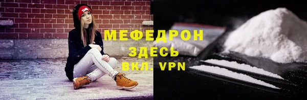 мескалин Снежинск