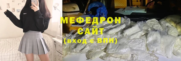 2c-b Белокуриха
