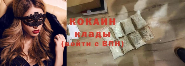 ПСИЛОЦИБИНОВЫЕ ГРИБЫ Беломорск