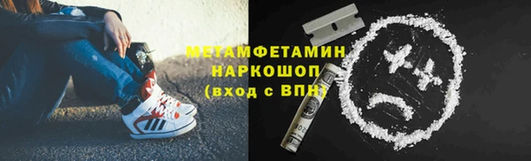 гидропоника Слюдянка