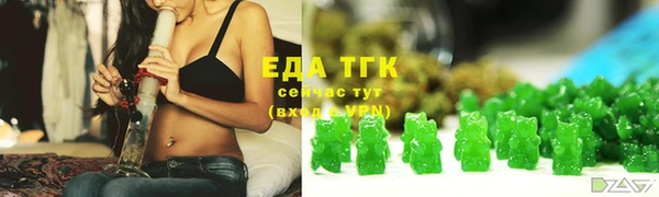 2c-b Белокуриха