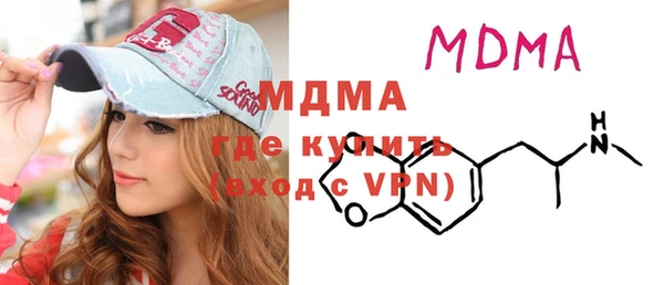 2c-b Белокуриха