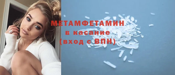 2c-b Белокуриха