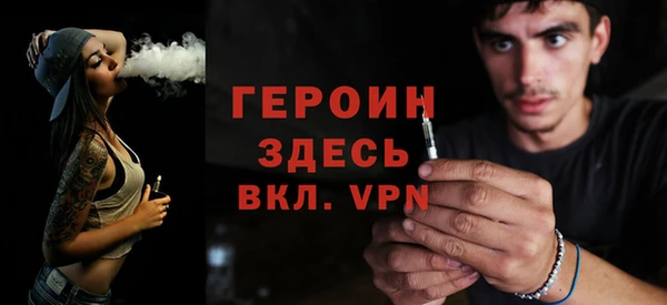 2c-b Белокуриха