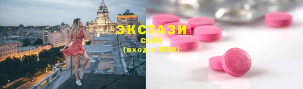 2c-b Белокуриха