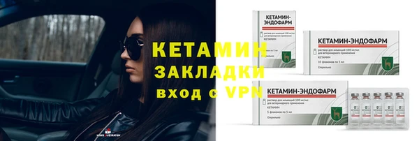 2c-b Белокуриха
