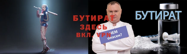 2c-b Белокуриха