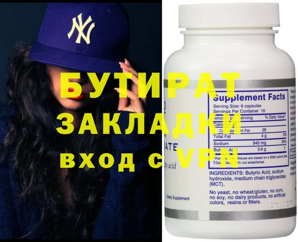индика Белоозёрский