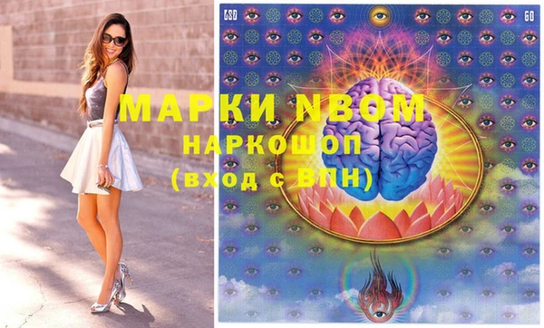 2c-b Белокуриха