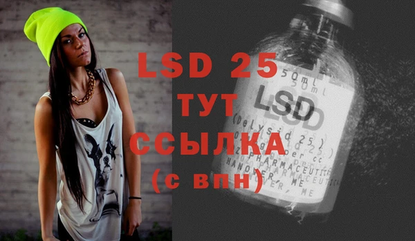 2c-b Белокуриха