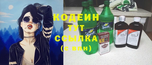 2c-b Белокуриха