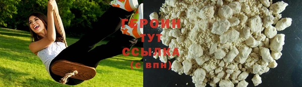 2c-b Белокуриха