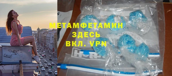ПСИЛОЦИБИНОВЫЕ ГРИБЫ Беломорск