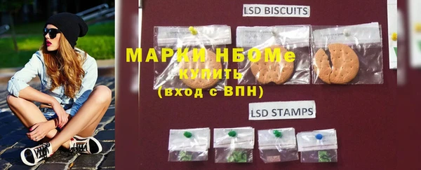 ПСИЛОЦИБИНОВЫЕ ГРИБЫ Беломорск