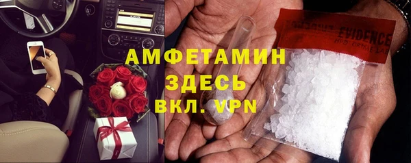 ПСИЛОЦИБИНОВЫЕ ГРИБЫ Беломорск