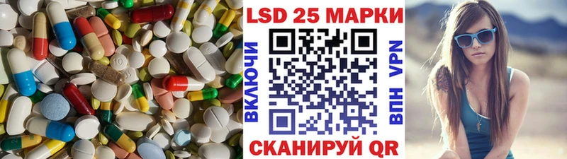 Лсд 25 экстази кислота  блэк спрут ONION  Верещагино  закладки 