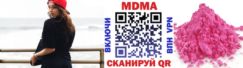 MDMA VHQ  OMG зеркало  Верещагино 