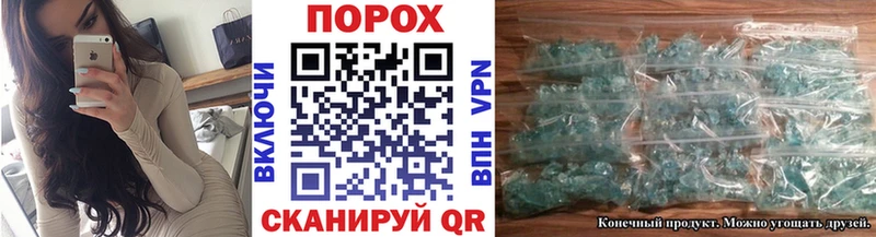 Метамфетамин винт  Верещагино 